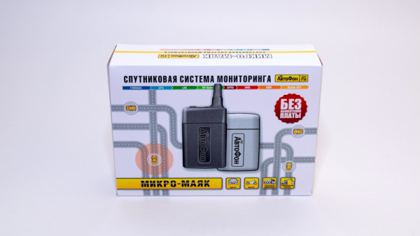GPS Глонасс Маяк АвтоФон Микро Маяк в Ардатове 