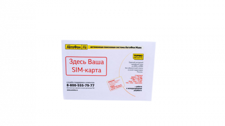 GPS Глонасс Маяк АвтоФон SE-Маяк+ в Ардатове 