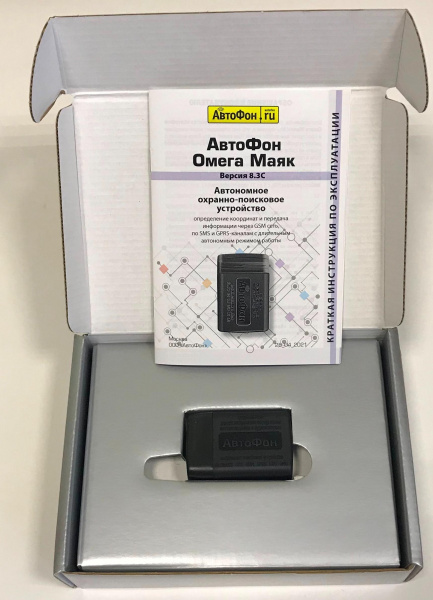 GPS маяк АвтоФон Омега Маяк (8.3) в Ардатове  