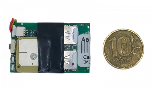 GPS маяк АвтоФон Пико Маяк 8.0 (комплектация OEM) в Ардатове  