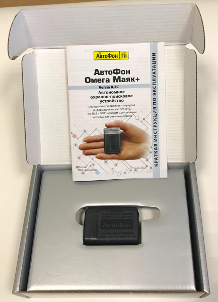 GPS маяк АвтоФон Омега Маяк + (8.2) в Ардатове 
